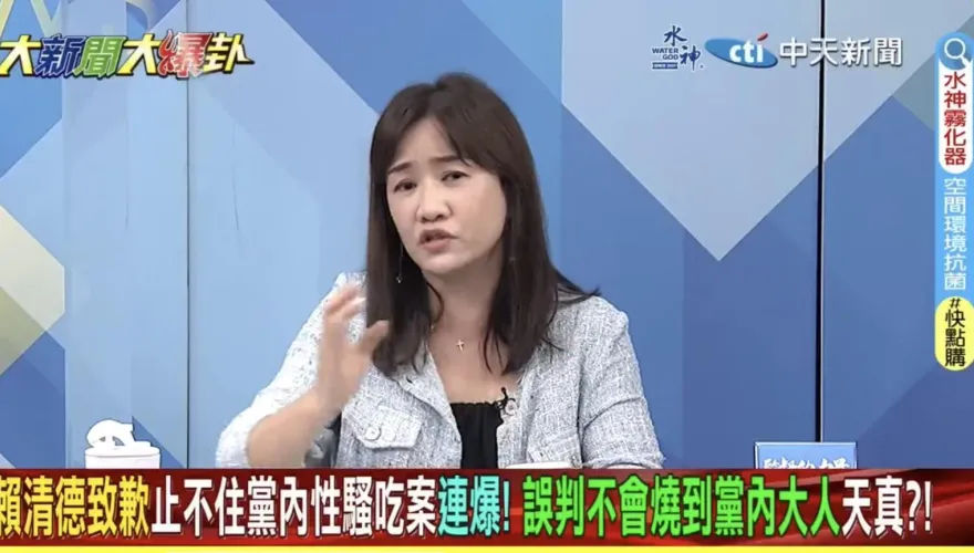 影/大新聞大爆卦　民進黨性騷第3案！林固男被請辭「淪棄子」　王淺秋怒轟：什麼爛甘蔗黨