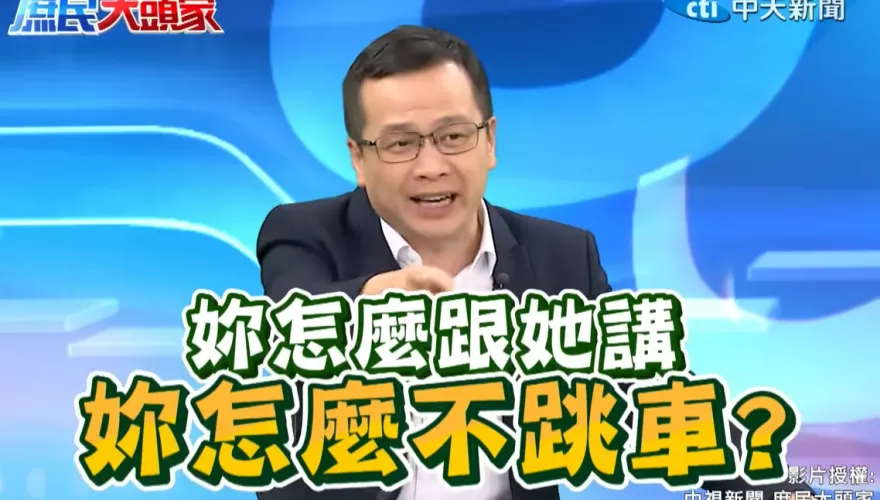 民進黨性騷吃案N件乾脆改名「性吃黨」？羅智強：已爛進骨髓