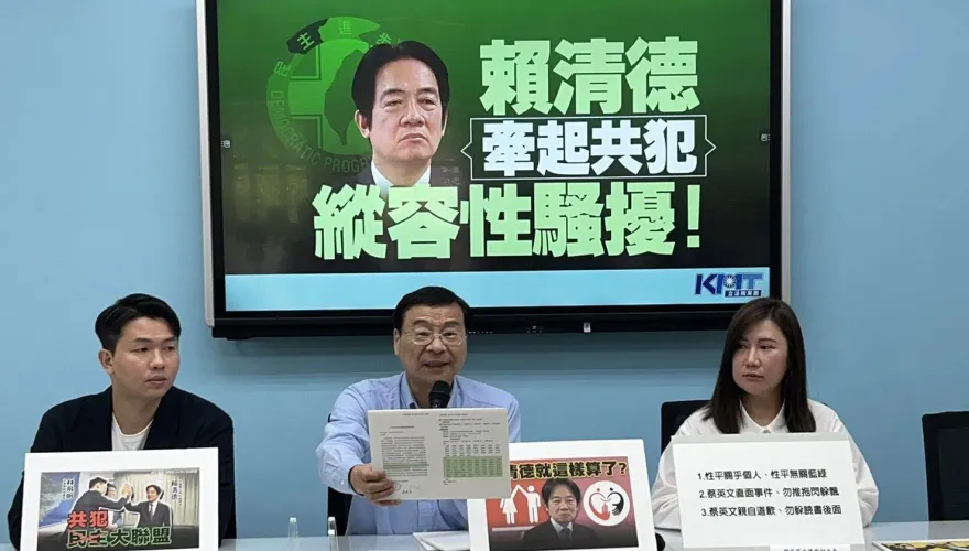 集體吃案的概念？！　藍提這件事：民進黨立委全反對性平法規修正