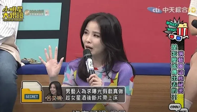 影/人氣女星被爆「遭男藝人撿屍」！醒來驚見「顯眼髮型」氣炸：一生最大的汙點