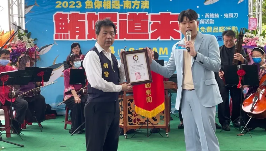 台北花博請阿公阿嬤吃鮪魚！一兼二顧順便「識詐推廣」