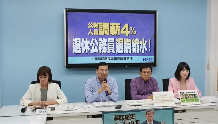 提修防性騷法被綠封殺　國民黨怒轟民進黨造假：柯建銘該道歉