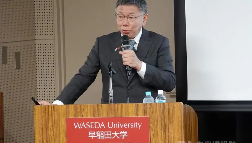 小笠原欣幸也到場！柯文哲赴日演講　陸生問「習柯會」？本人這樣答