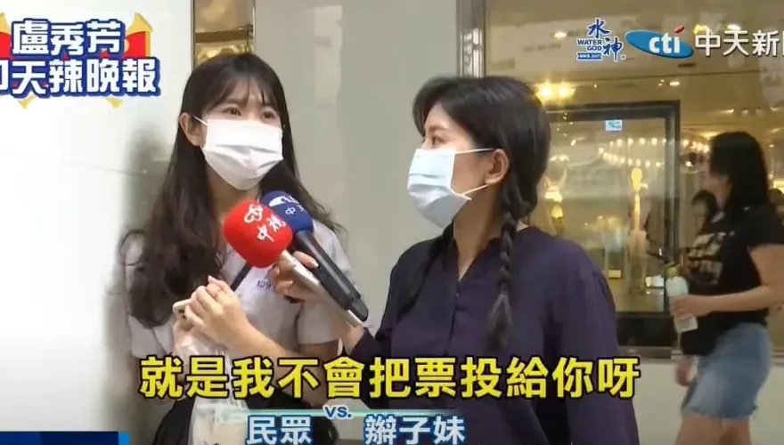 影/民進黨MeToo連爆「年輕人挺不下去」！正妹一句話直接打臉