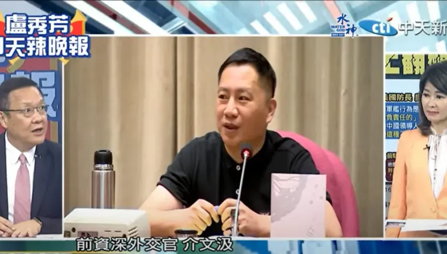 影/賴清德幫喬教授職　王丹學術0表現！介文汲直言：打著光環騙財騙色