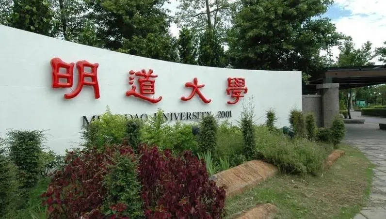 少子化風暴！明道、環球、大同技院3校退場　千名學生安置他校就讀