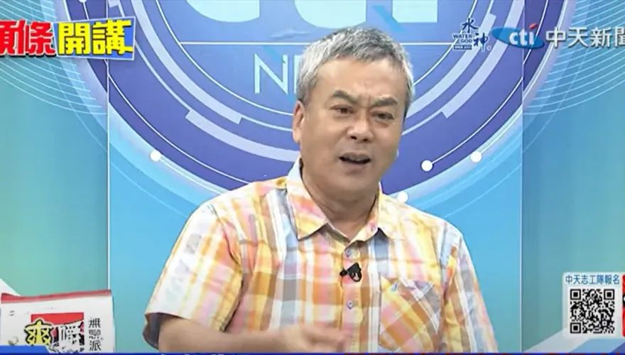 板橋人接民調「侯友宜已經第3了，你要支持誰？」　董智森：他們在操作複製高虹安、鍾東錦