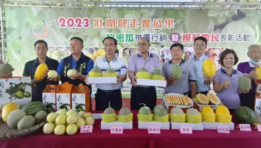 宜蘭壯圍辦「健走饗瓜果」推廣農產　邀民眾暢享脆甜瓜王