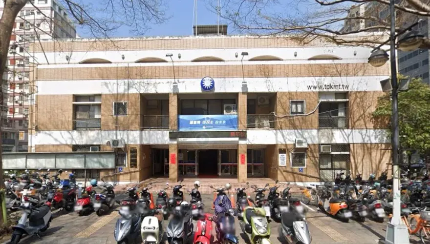 黨產會：台中市黨部為不當黨產命移轉　國民黨：抗議強奪合法民產將上訴