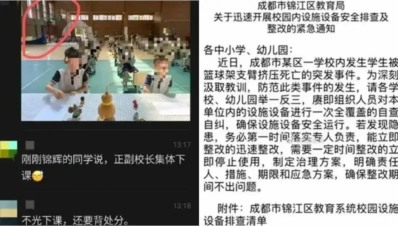 學校體育館看球「籃球架倒塌砸胸」　11歲男童「骨頭外露」慘亡