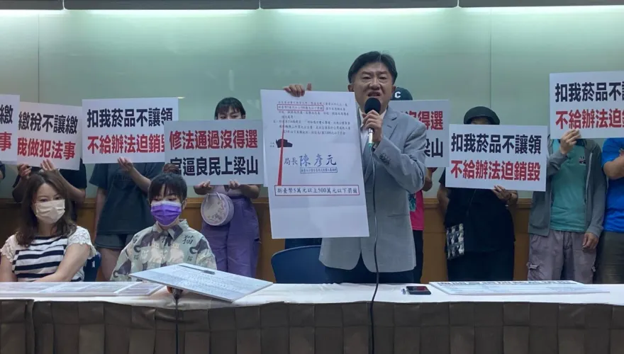 菸防法新制上路卻未訂健康風險評估　民眾被查扣加熱菸怒控行政怠惰「官逼民反」
