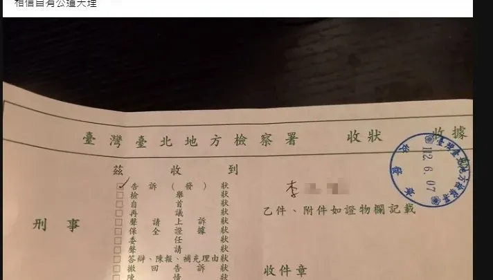 北檢收案！控告王丹「強制性交未遂」　受害清大校友悲喊：相信自有公道天理