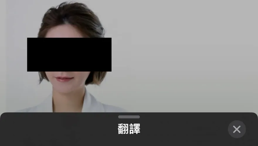 看眼科遭醫生怒譙「西八」！民眾見簡介「韓語流利」傻眼：懂了…