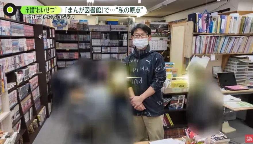 影/日本議員遭控猥褻小學生　擁抱親吻還說「幫妳揉屁股」