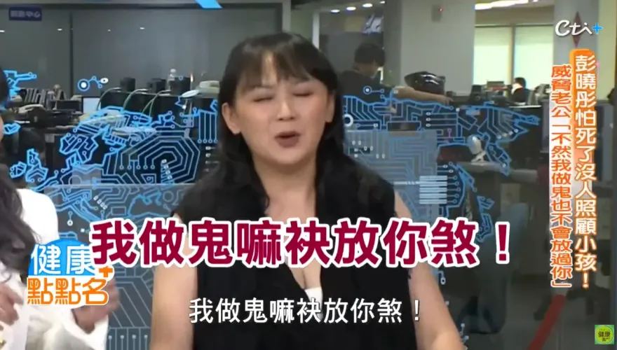 快訊/獨家！《麻辣鮮師》女星罹癌曾「交代遺囑」 為孩子找個「好後母」　否則「做鬼也不會放過你」