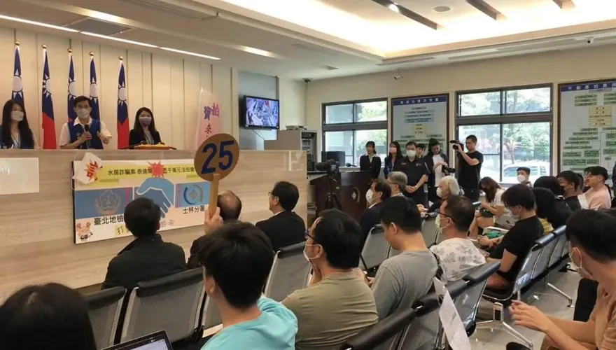 創紀錄！北檢拍賣逾167萬顆「泰達幣」　5172萬拍定史上最高價