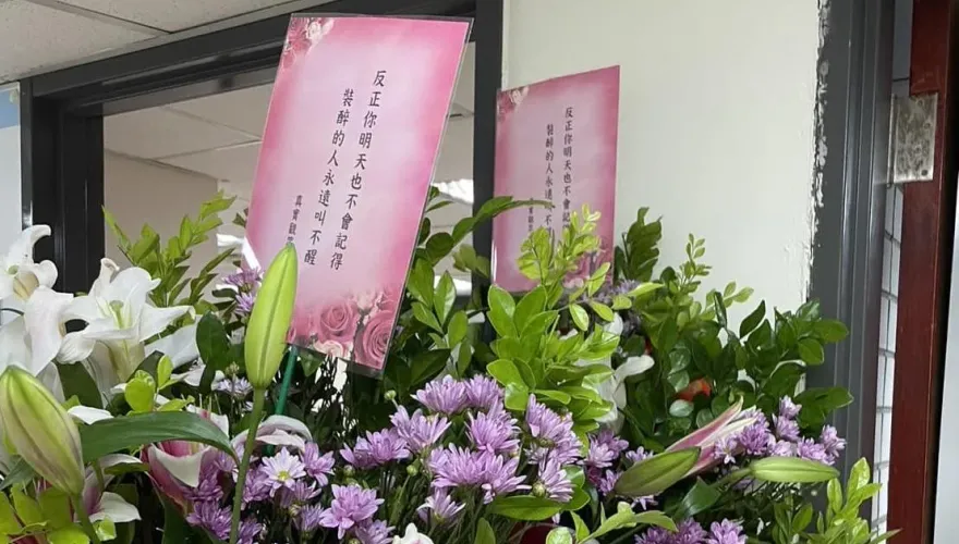 辨公室突冒「反正明天你也不會記得」匿名騷擾花束　徐巧芯批惡質：以《跟騷法》報警