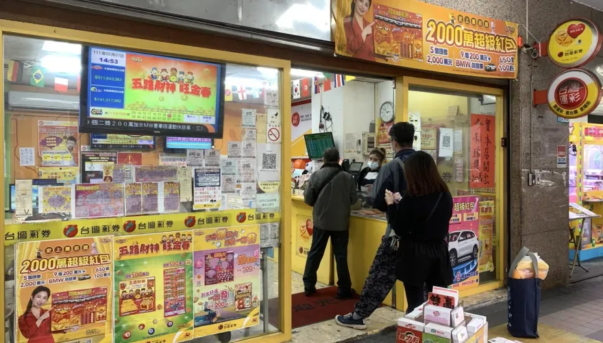 快訊/大樂透5連槓！百萬大紅包13組「全未開出」
