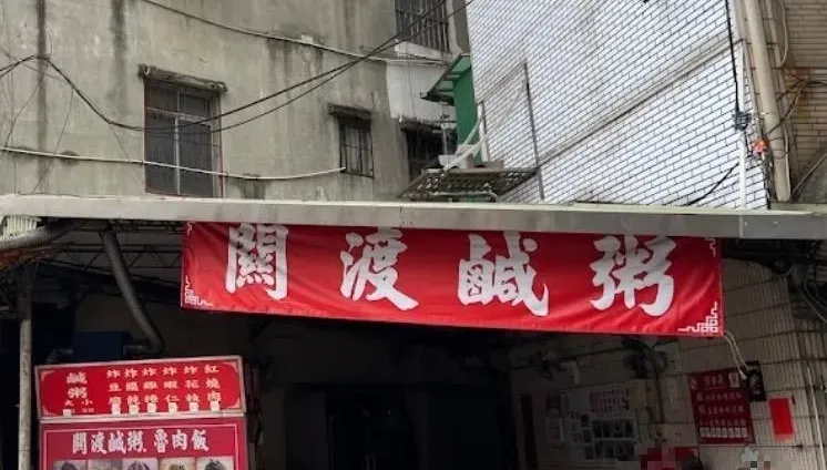 快訊/「砰」一聲不是氣爆是槍響！北投「關渡鹹粥店」闆娘遭槍擊倒地　送醫不治
