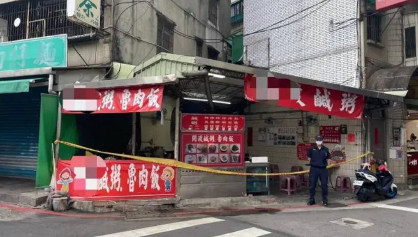 鹹粥店闆娘槍殺案/ 關渡鹹粥店闆娘中彈身亡！驚傳「四角戀」惹殺機