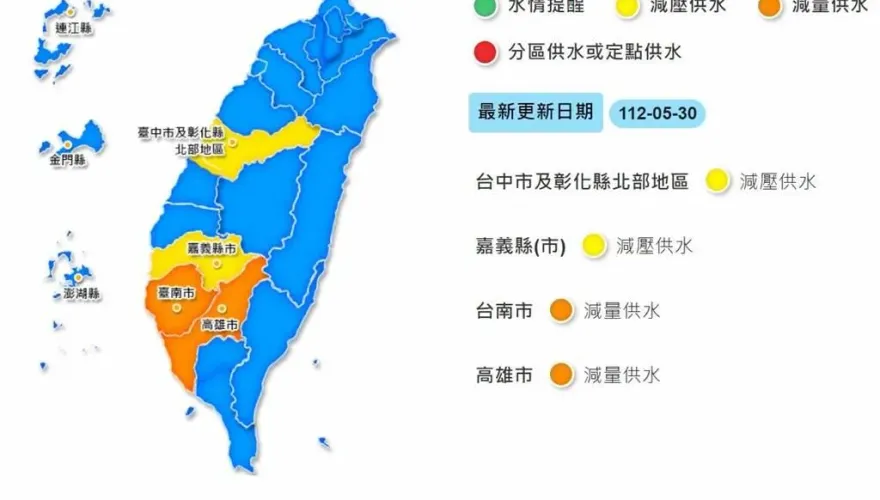 仁義潭、蘭潭2水庫1天進帳10日水量　嘉義6月供水暫安心