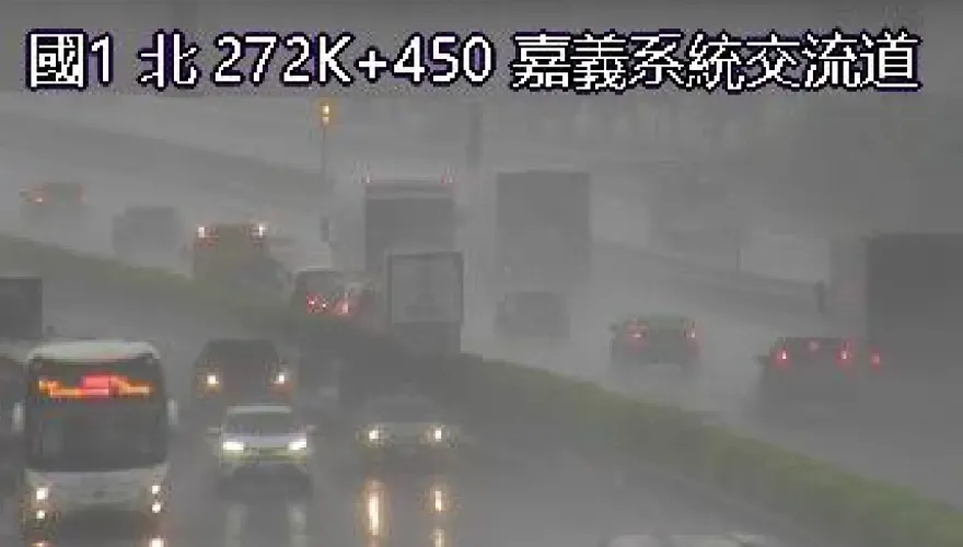快訊/暴雨釀災2事故！中山高嘉義段5車連環撞　有人受困