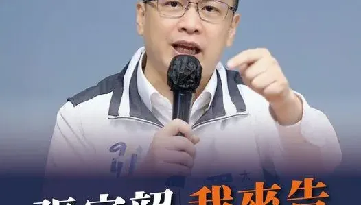 閃不掉了！遭爆性騷慣犯張宇韶下午因「這官司」得出庭面對