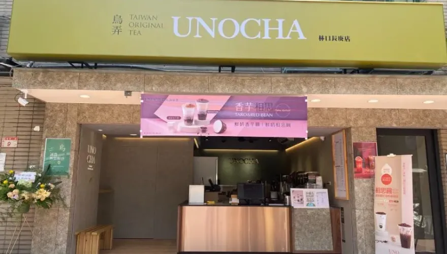 別嫉妒！本期發票千萬元特獎開在這　買個手搖飲就中