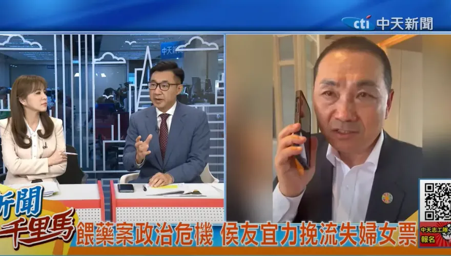 影/美女主播看侯友宜民調「唉！」　江啟臣突破盲點揭真相：沒有輸