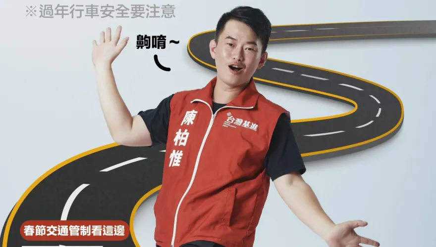 被控性騷擾陳柏惟慘了！政論節目《3Q新台灣》17日緊急停播