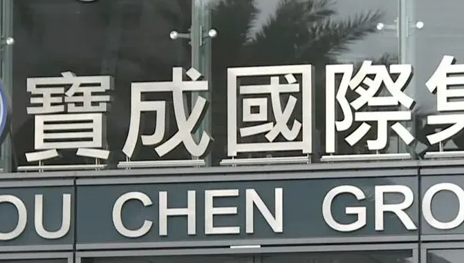寶成副總捲性騷案！遭控騷擾3女員工　律師赴北檢申告：離職同事惡整
