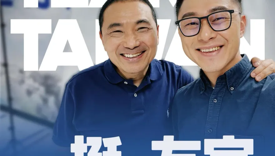 侯辦再添生力軍！「柳采葳、詹為元」今報到選辦發言人　高喊：不能再讓他人撕裂消耗台灣