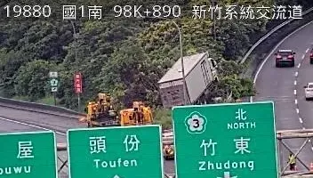 快訊/國1南向新竹段大貨車衝出邊坡！疑駕駛精神不濟肇禍　車流回堵5公里