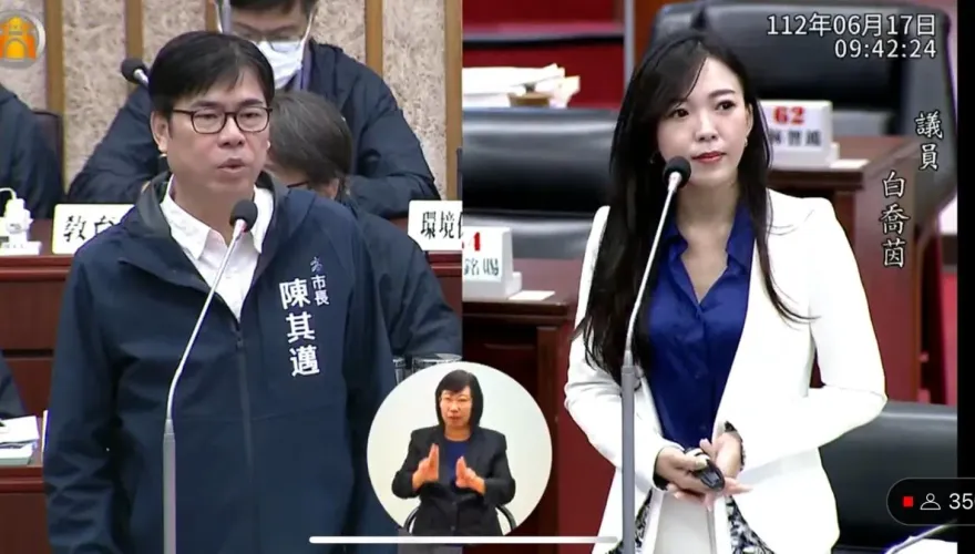 高雄公托幼童遭爆「臀部生殖器潰爛」師用腿壓人爽玩手機！白喬茵怒了