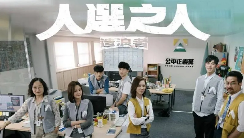 遭控趁機性侵！《人選之人》黃健瑋火速澄清喊告…製作單位發聲了