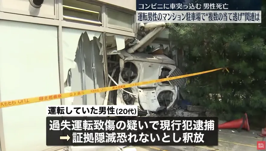 影/無照男子駕車衝進超商撞死82歲老翁　家人透露「他從沒開過車」