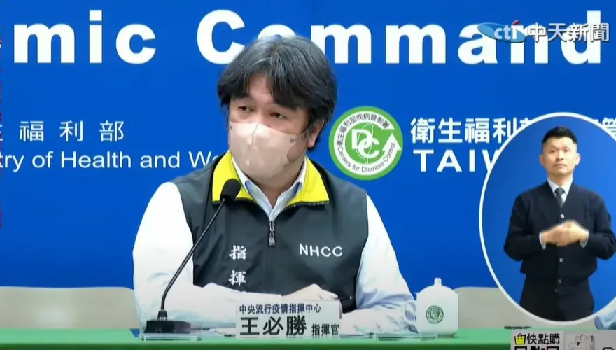 王必勝認了汐止私幼案「檢測陰性」！侯團隊：民進黨一票造謠者應道歉