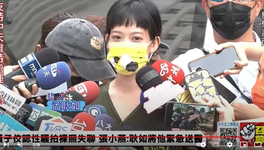黃子佼性騷案/夫爆性騷後被送醫　孟耿如首出面泛淚：犯過的錯一起彌補
