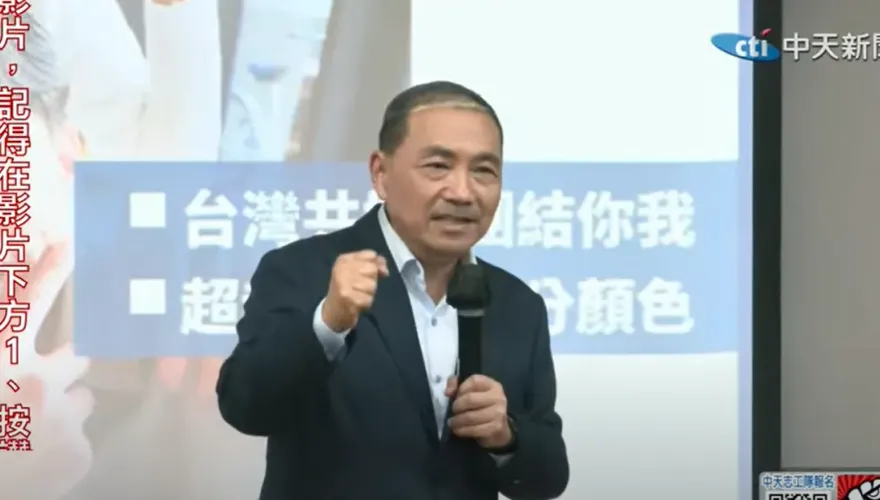 影/與國民黨中央有共識了？侯友宜台大座談鬆口「核電延役」