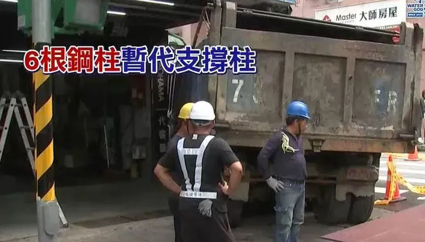 北市信義區砂石車「卡入」民宅　臨時結構支撐完成「住戶可回家取物」