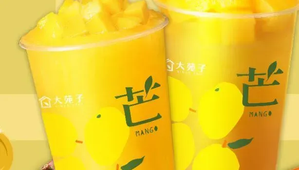 限時優惠/麻古茶坊今買1送1　端午當天！大苑子107間門市「芒果冰沙7元」