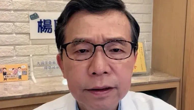 高雄恐怖碎屍翁！精神科醫：可能具反社會人格特質