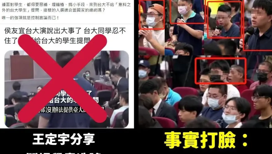 陳以信主持侯友宜QA「一動作」太神了！網：民進黨險造謠成功