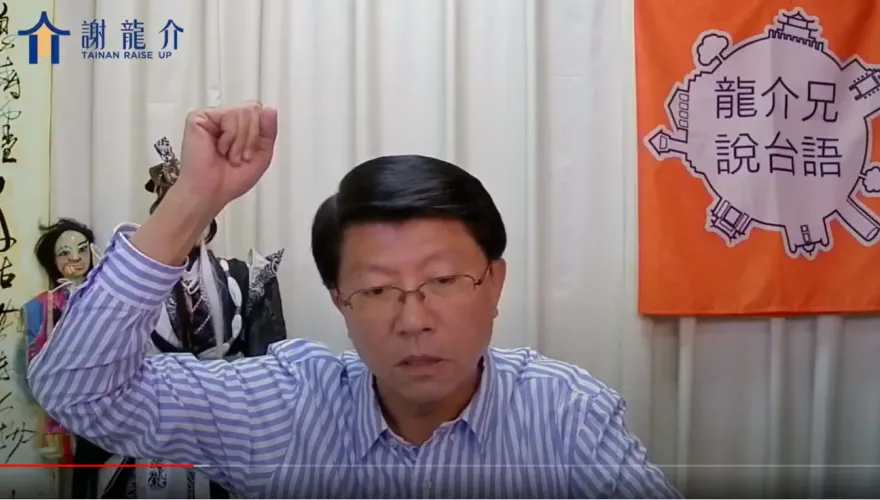 「侯友宜不跟韓國瑜握手」影片真相　謝龍介說了！曝侯韓會暫時不成原因
