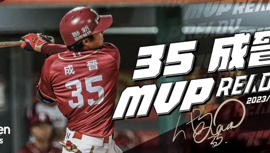 成晉延長賽2分砲桃猿奪勝　統一獅封王魔術數字停在M5