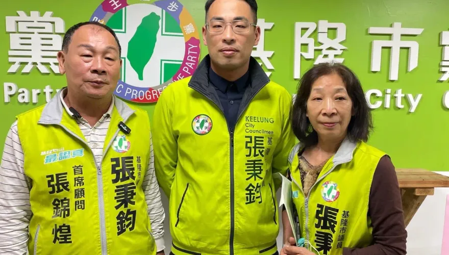涉嫌詐領助理費！基隆立委參選人張秉鈞和父母遭檢方聲押