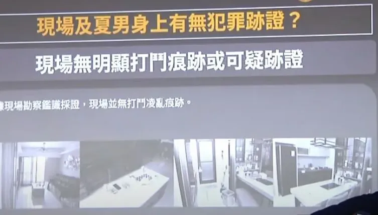 快訊/5億高中生案7人證、5大物證　中檢確認高中生「無他殺」
