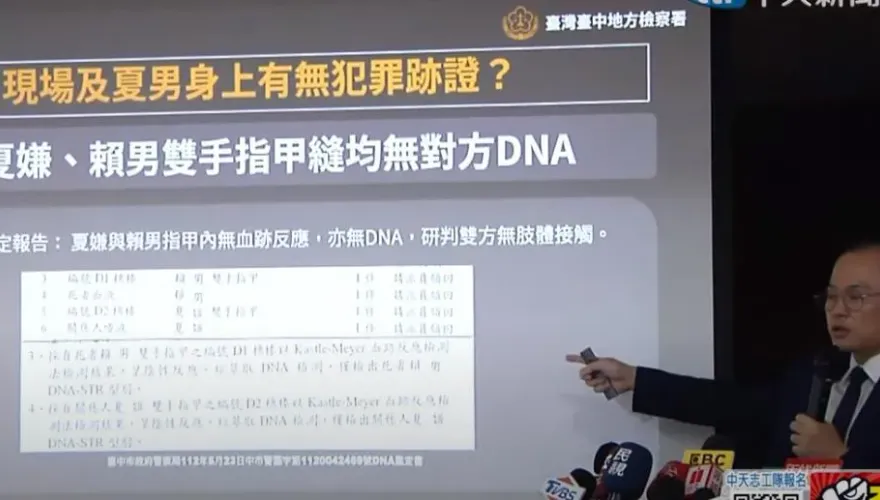 5億高中生/檢察總長要求台中高分檢：指派「具經驗檢察官」重啟調查