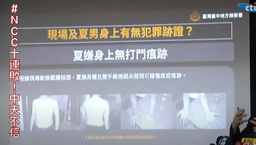 快訊/5億高中生墜樓前遭脅迫、餵毒？「2551種毒物未驗出」　中檢：被告、死者身上都無對方DNA