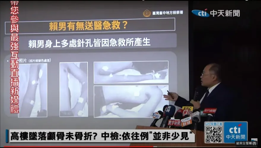 5億高中生案！中檢曬「100項偵查作為」：無法用臆測定配偶殺人罪